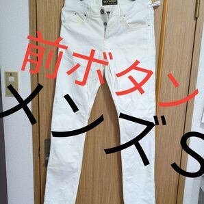美品 前ボタン白 デニムパンツ Sメンズ とても格好良い!硬めストレッチ ウエスト77cm素人採寸 最終値下げしました