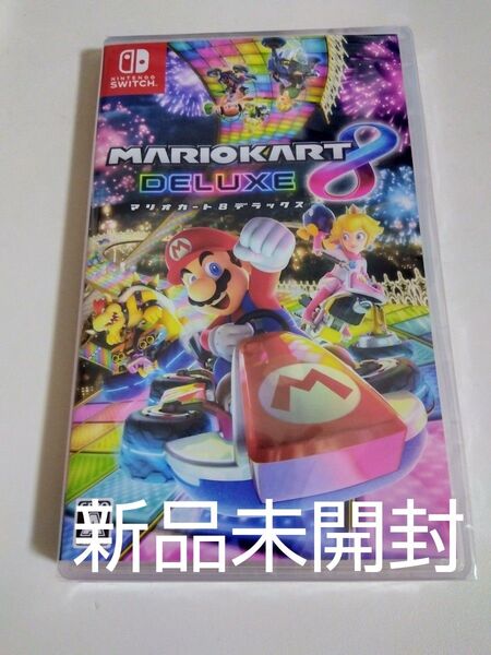 新品・未使用・未開封 Switchマリオカート8 デラックス