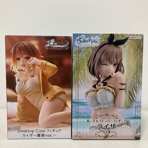 ライザ フィギュア 2点セット