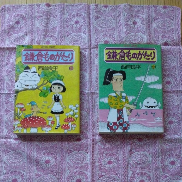 鎌倉ものがたり/西岸良平 26巻 27巻 セット
