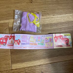 シルバニアファミリー お布団巾着