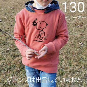 Right-on 130cm スヌーピー PEANUTS