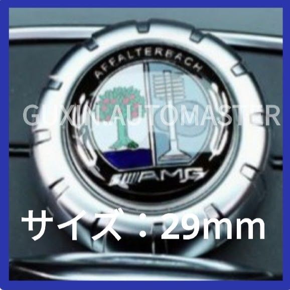 メルセデスベンツ マルチメディア コマンドコントロール カラーAMGアップル 3Dエンブレム 29mm