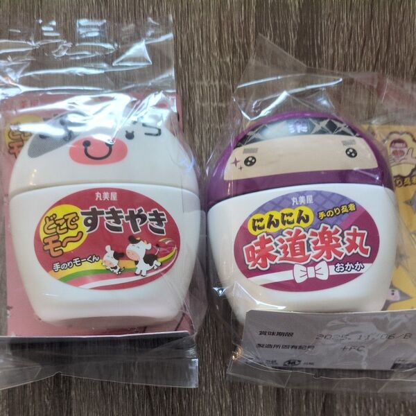 丸美屋 手のり ふりかけ 2種