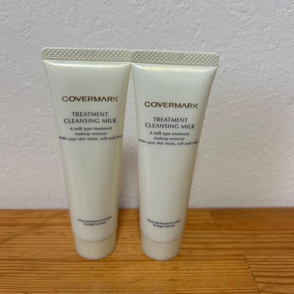 COVERMARK カバーマーク トリートメント クレンジング ミルク〈メイク落とし〉2本