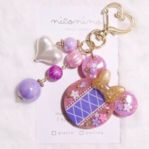 ハンドメイド キーホルダー パープル プリンセス