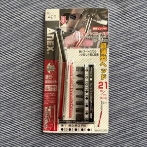 ANEX オフセットラチェットドライバーセット No.429