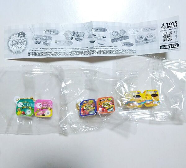 トイスピ ヨーグルト&プリンマスコット リンゴ&モモのヨーグルト フルーツミックスヨーグルト なめらかプリン 3種セット ガチャ