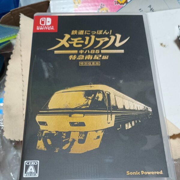 【Switch】 鉄道にっぽん! メモリアル JR東海 キハ85 特急南紀編 中古