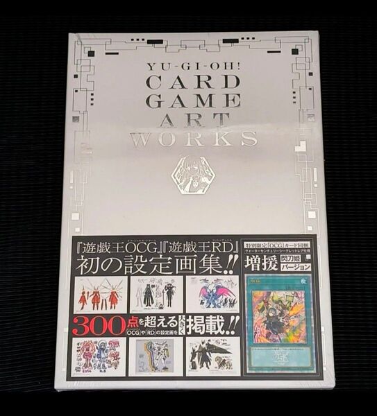遊戯王 カードゲームアートワークス CARD GAME ART WORKS