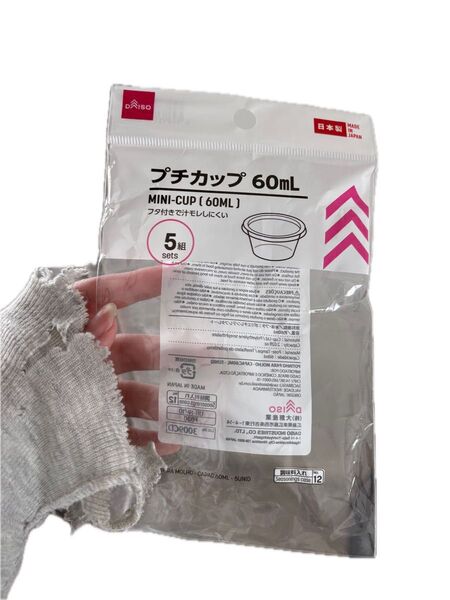 ヤッホー