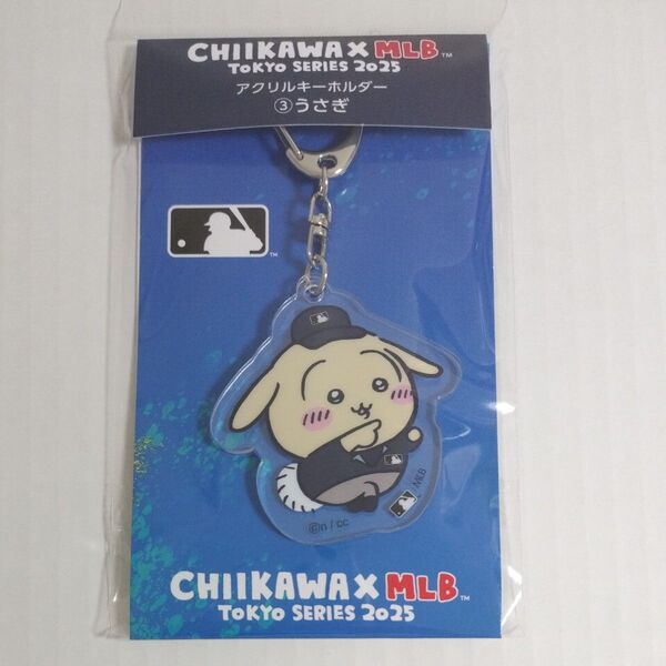 ちいかわ × MLB アクリルキーホルダー うさぎ
