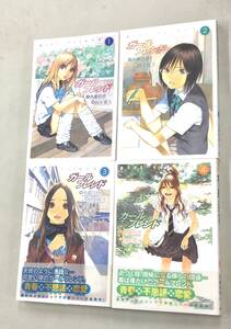 ヤフオク 別天荒人 ガールフレンドの中古品 新品 未使用品一覧 ヤフオク 別天荒人 ガールフレンドの中古品 新品 未使用品一覧