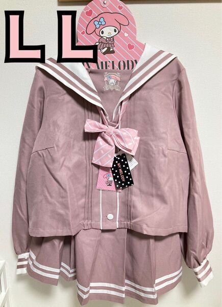新品未使用 サンリオ セーラー服上下セット サイズLL マイメロ ステッカー付き