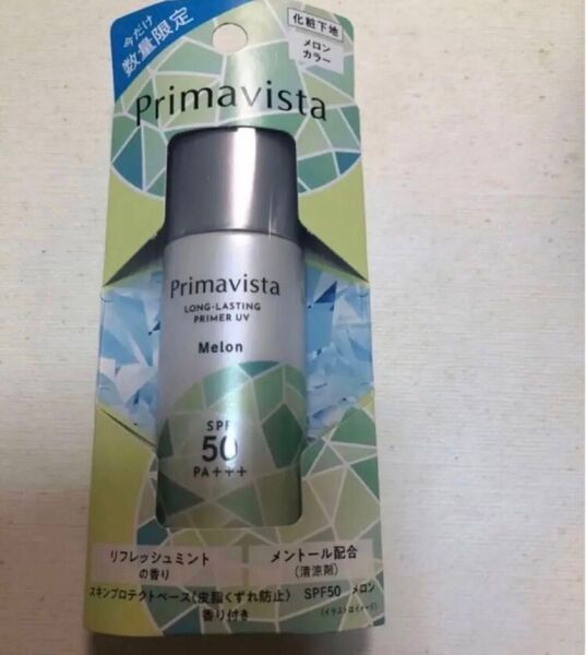 プリマヴィスタ スキンプロテクトベース 皮脂くずれ防止 香り付き メロン 25ml×1箱