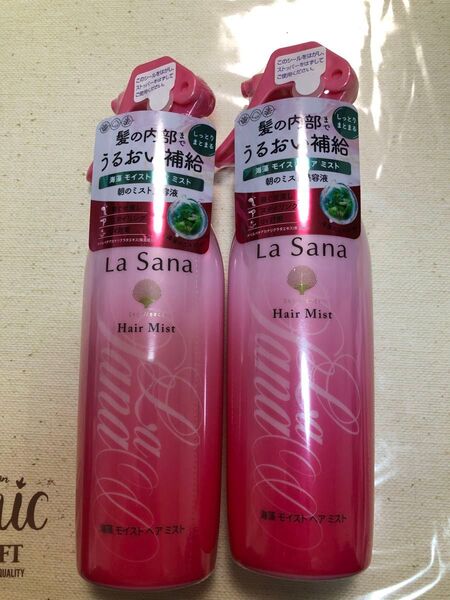 ラサーナ 海藻 モイスト ヘア ミスト 200ml×2本