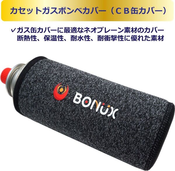 ガス缶 カバー ケース ガス缶カバー ガス缶ケース ネオプレーン アウトドア キャンプ
