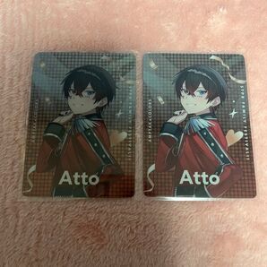 あっと カード 2点