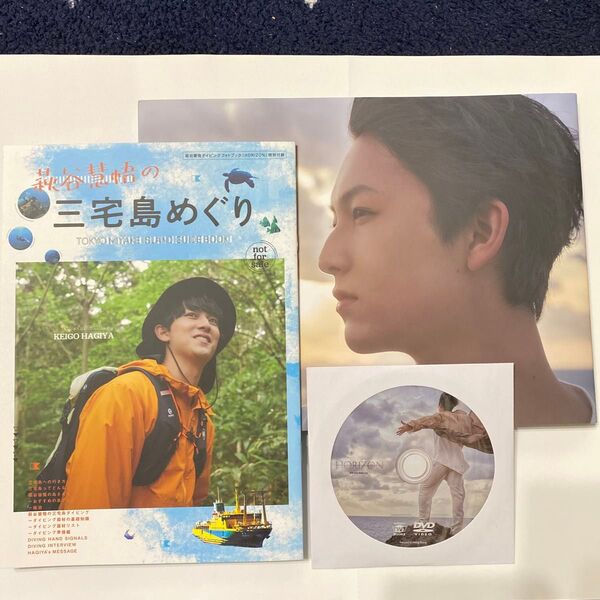 HORIZON KEIGO HAGIYA (TWJ BOOKS) 萩谷慧悟