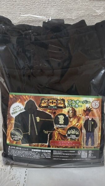 ミリオンゴッド 神々の凱旋 プルオーバーパーカー