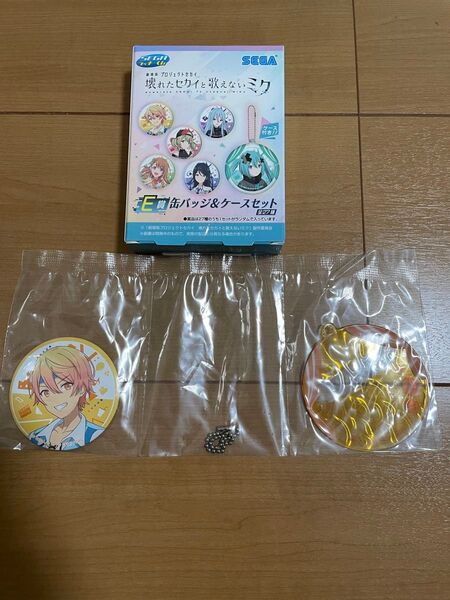セガ ラッキーくじ「劇場版プロジェクトセカイ 壊れたセカイと歌えないミク」E賞 缶バッチ&ケースセット 天馬司 缶バッジ