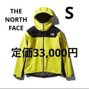 新品ノースフェイス クライムライトジャケット NP11503 メンズSレモン
