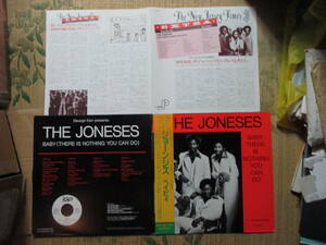 LP The Joneses「BABY (THERE IS NOTHING YOU CAN DO)」国内盤 PLP-6538～9 2枚組 帯付 美盤 ジャケット角に折れと色落ち 解説に微かなシミ