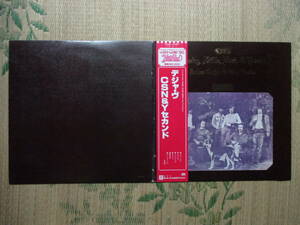 LP Crosby, Stills, Nash & Young「DEJA VU」国内盤 P-6366A 帯付き 盤・帯・ジャケット・とも綺麗 歌詞に経年変化によるシミと書き込み