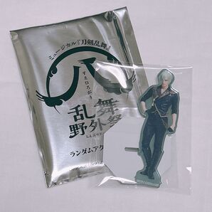 刀ミュ 刀剣乱舞 膝丸 アクリルスタンド すえひろがり 乱舞野外祭 高野洸