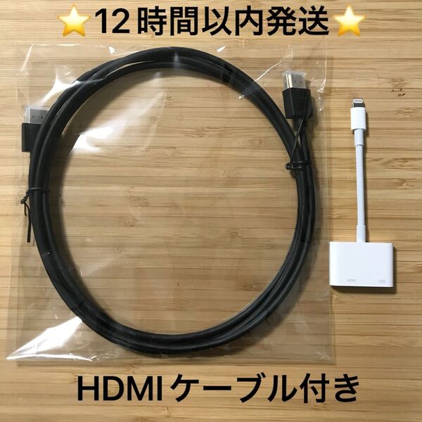 純正品 12時間以内発送 APPLE MD826AM/A c