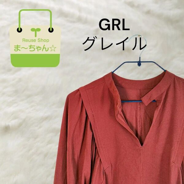 【訳あり】グレイル ボリュームスリーブチュニック ワンピース★最終セール★
