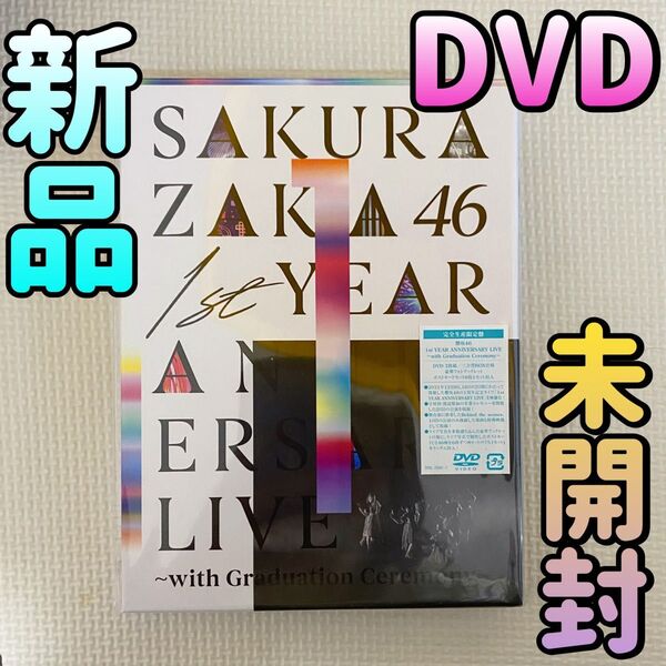 櫻坂46/1st YEAR ANNIVERSARY LIVE~with Graduation Ceremony