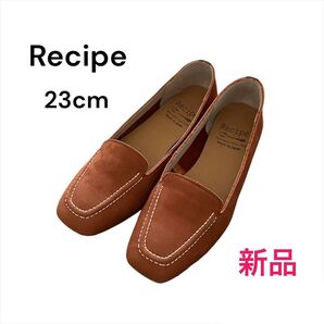 新品Recipeレシピ モカステッチシューズRP-515 23.0cm ローファー
