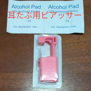 耳たぶ用ピアッサー 片耳用 簡単にピアスの穴が開けられます。クリアピアスセット済