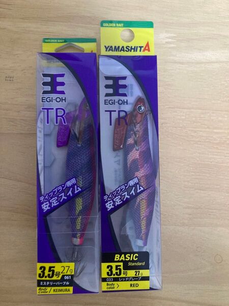 【新品未使用】ヤマシタ ティップランエギ 2個セット