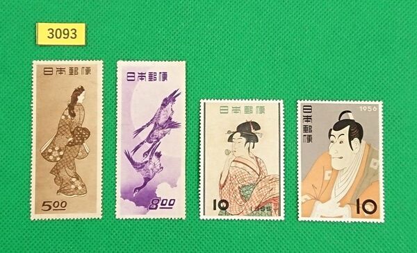 高品質!美品!見返り美人/月に雁/ビードロ/写楽/NH/VF/OG/糊艶良好/趣味週間/カタ価41,500円/№3093