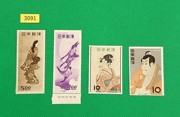 稀な最高高品質!極上美品!見返り美人/月に雁(銘版付)/ビードロ/写楽/NH/VF/OG/趣味週間/カタ価41,500円№3091