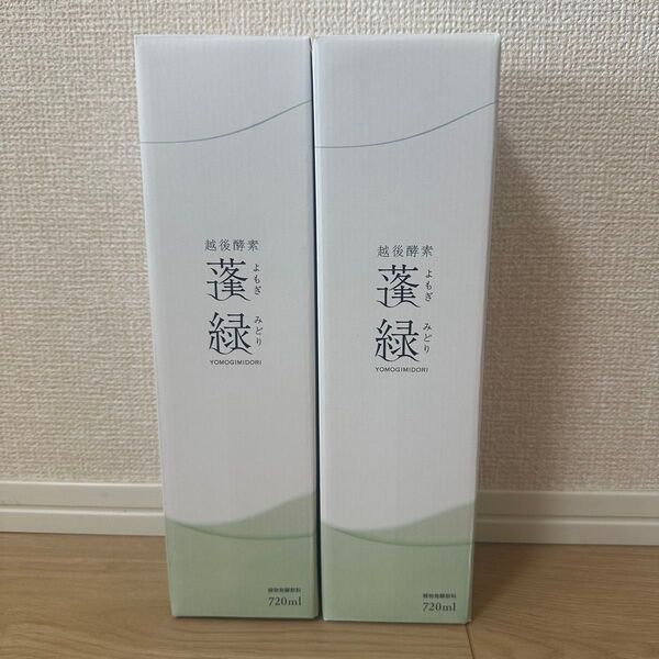 【未開封】越後酵素 蓬緑 植物発酵飲料 750ml 2本