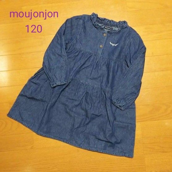 120cm♪moujonjon ムージョンジョン ワンピース デニム インディゴ