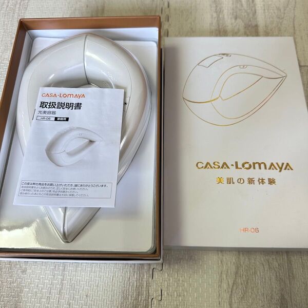 CASA LOMAYA 光美容器 HR-06