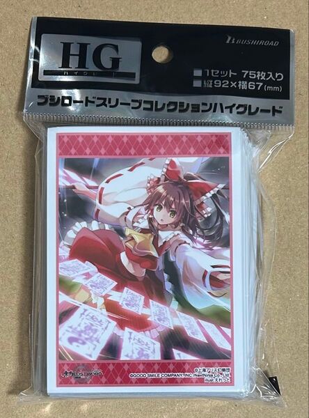 ブシロード スリーブ HG 東方 LostWord 博麗霊夢