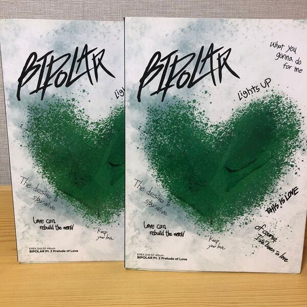 EPEX BIPOLAR Pt.2 Prelude of Love アルバム 2セット