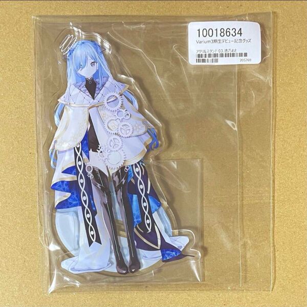 Varium3期生デビュー記念グッズ 透乃おと アクリルスタンド