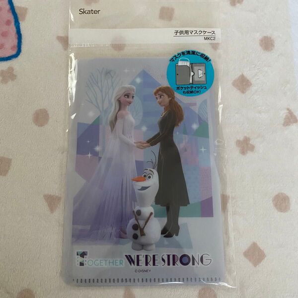 スケーター 子供用マスクケース アナと雪の女王