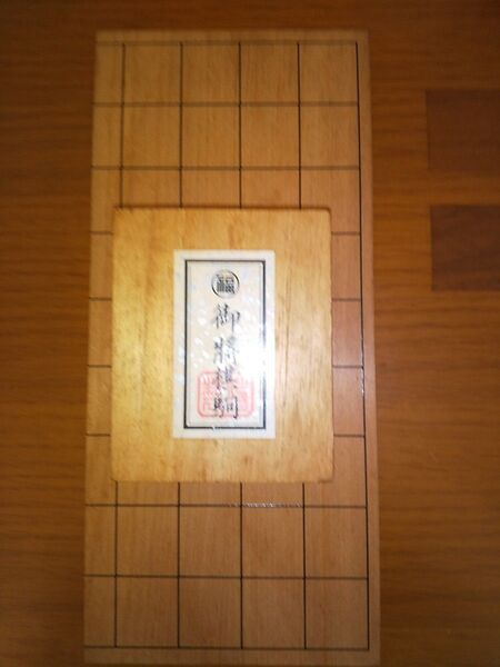 将棋駒と将棋盤