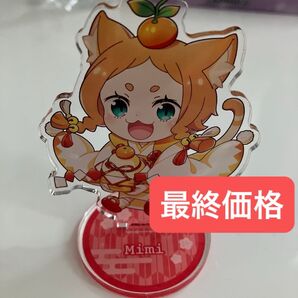 リゼロ ミミ 精霊祭 2025 アクリルスタンド