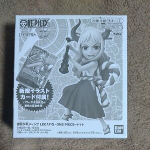 レカフィグ ヤマト おまけ