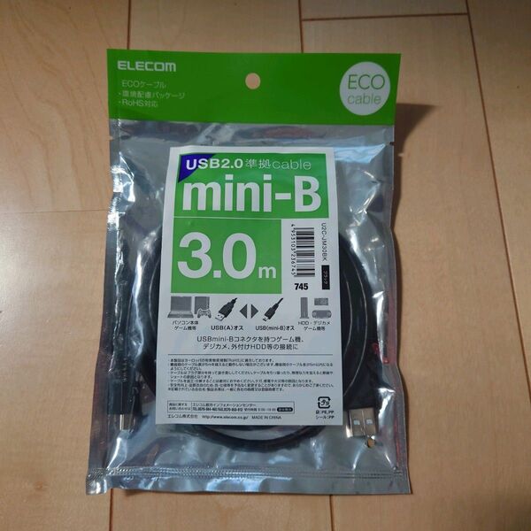 USB2.0 mini-Bケーブル、長さ3.0m、エコ仕様