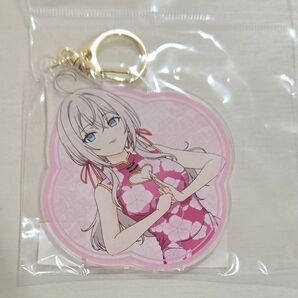 No.59 ロシア語でデレる隣のアーリャさん アーリャ マーシャ 有希 綾乃 芽咲 キーホルダー