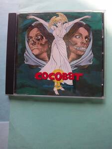 【送料112円】 CD 2583 ココバット / COCOBAT / ストラッグル・アフロディーテ / struggle of aphrodite